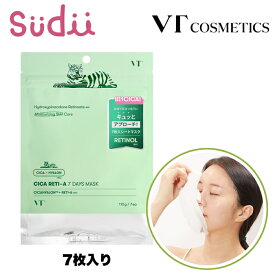 レチノール パック【1~4個】 VT CICA RETI-A 7 DAYS MASK 7枚入り【正規品】シカ レチA セブンデイズ マスク シートマスク 顔 パック デイリーマスク CICA レチノール バクチオール パック 高保湿 ハリ 弾力 エイジングケア レチノール 化粧品 シカマスク