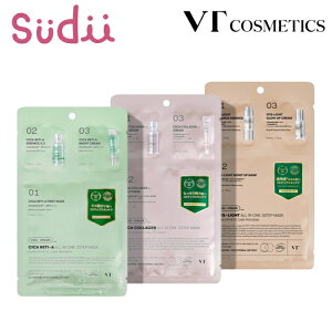 yIׂ3~18zVT 3-STEP MASK [3] RETI-A / COLLAGEN / VITAyKizR[Q pbN VJ pbN V[g}XN CICA ێ n e GCWOPA Ƃ  L  h X