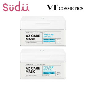 【アゼライン パック】VT AZ CARE DAILY MASK 30枚入り【正規品】ブイティ パック 売れ筋 大容量 公式 韓国パック スキンケア フェイスパック マスクシート シカマスク フェイスマスク 敏感肌 マスク K-ビューティー 透明感 ハリや弾力ケア