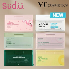 【選べる1~3個】 VT DAILY MASK 30枚入り [★5種] CICA / VITAL / RETI-A / COLLAGEN / AZケア【正規品】ブイティ 公式 アゼライン レチA レチノール シカ コラーゲン バイタル パック 韓国パック フェイスパック マスクシート シートマスク シカマスク パック 売れ筋