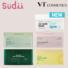 【選べる1~3個】VT DAILY MASK 30枚入り [★5種] CICA / VITAL /RETI-A / COLLAGEN / AZケア【正規品】ブイティ 公式 アゼライン レチA レチノール シカ コラーゲン バイタル パック 韓国パック フェイスパック マスクシート シートマスク シカマスク パック 売れ筋