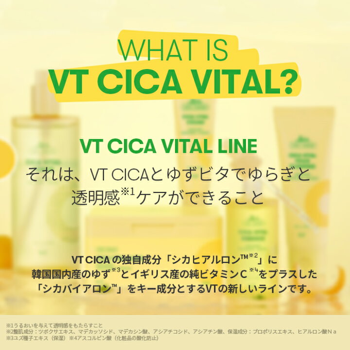 楽天市場】【VT 大容量 パック】VT DAILY MASK 30枚入り [☆5種] CICA ① CICAHYALON RETI-A ビタミン コラーゲン 30枚入り 5箱