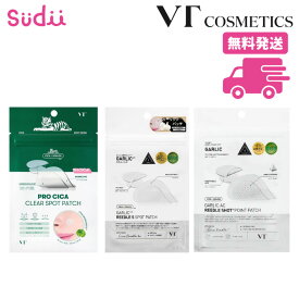 【VT シート状美容液】シカ リードルS ガーリック スポットパッチ【正規品】ブイティ 公式 CICA / GARLIC REEDLE SHOT PATCH ニキビ 肌荒れ リードルショット トラブル 皮脂 集中ケア パッチ ニキビパッチ ニキビケア 部分用パッチ 保湿ケア 夜用パッチ 美容パッチ