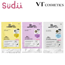 高保湿シートマスク【選べる1~3個】VT CICA SKIN MASK 9枚入り [★3種]【正規品】ブイティ 公式 韓国パック スキンケア フェイスパック マスクシート シカ シートマスク CICAマスク シカマスク パック ビタミン パック 韓国