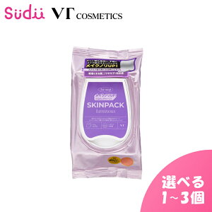 CNO pbNy1~3z VT LUMINOUS SKINPACK (100)yKizvt pbN XLpbN ppbN  fC[ pbN V[g}XN tFCXpbN e  ێ ь e  