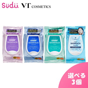 yIׂ3zVT SKINPACKi100jMILD / SMOOTH / LUMINOUS / CRYOyKizVT cosmetics CNO XLpbN  fC[ V[g}XN tFCXpbN e ێ ь   GCWO