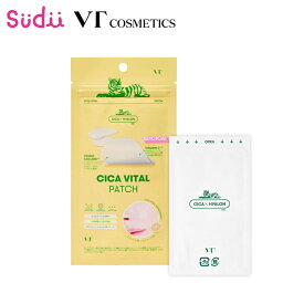 【透明感ケア パッチ】 VT CICA VITAL PATCH 33粒【正規品】シカバイタルパッチ ブイティ 公式 シカ スキンケア部分パック 美容液 保湿 肌荒れ 肌キメ肌 トラブルケア 透明感ケア CICA 肌荒れ トラブル 皮脂 集中ケア パッチ スポットパッチ シート状美容液 ニキビパッチ