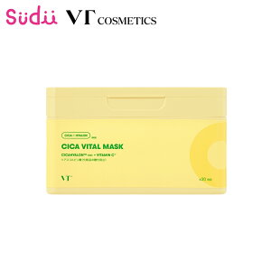 y1~3z VT CICA VITAL DAILY MASK 30yKizuCeB V[g}XN tFCX}XN pbN r^~C pbN pbN r^~ Mq 䂸 CICA c{NT  PA 邨 Ƃ e L