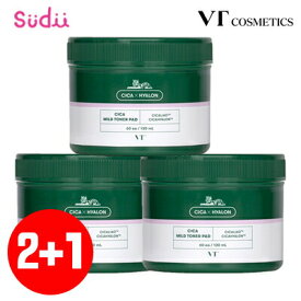 送料無料 国内発送 【3個】 vt cosmetics シカ CICA トナーパッド（60枚入り, 130ml）シカパット VT CICA MILD TONER PAD 角質ケア 水分チャージ ケア 弱酸性 うるおい シカ 弾力 肌キメ 水分 スキンケア