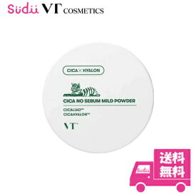 国内発送 送料無料 【1個】 VT CICA ノーセバム マイルド フェイスパウダー ルースパウダー 仕上げパウダー シカ 無色 オイリー肌 皮脂 敏感肌 テカリ防止 化粧直し 化粧崩れ防止 メイクキープ ナチュラルメイク ベースメイク