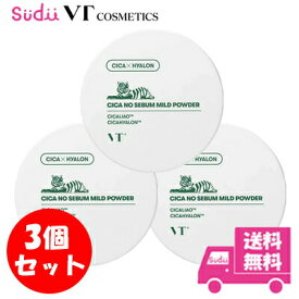 国内発送 送料無料 【3個】 VT CICA ノーセバム マイルド フェイスパウダー ルースパウダー 仕上げパウダー シカ 無色 オイリー肌 皮脂 敏感肌 テカリ防止 化粧直し 化粧崩れ防止 メイクキープ ナチュラルメイク ベースメイク