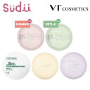 【フェイスパウダー】VT CICA NO SEBUM POWDER [★5種] MILD / UV / MOISTURE / SHIMMER / RETI-A【正規品】ノーセバム ルースパウダー 仕上げパウダー シカ パウダー 無色 オイリー肌 皮脂 敏感肌 テカリ防止 化粧直し ベースメイク UVカット