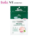 ニキビパッチ【1~5個】 VT PRO CICA CLEAR SPOT PATCH 48粒 【正規品】ブイティ 公式 韓国パック スキンケア シカ CICA ニキビ 肌荒れ トラブル 皮脂 シカ 集中ケア パッチ スポットパッチ ニキビシール ニキビケア 韓国ニキビパッチ 目立たないニキビパッチ