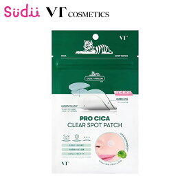 【1~10個】 VT PRO CICA CLEAR SPOT PATCH 48粒 【正規品】ブイティ 公式 韓国パック スキンケア シカ CICA ニキビ 肌荒れ トラブル 皮脂 シカ 集中ケア パッチ スポットパッチ ニキビパッチ ニキビシール ニキビケア 韓国ニキビパッチ 目立たないニキビパッチ