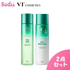 【VT CICA 組み合わせセット】シカ 化粧水 乳液 セット【正規品】SKIN EMULSION TONER LOTIONブイティ 公式 スキンケア トナー ニキビ トラブル 肌荒れ シカ 保湿ケア 肌キメ 角質 皮脂ケア 美肌 韓国スキンケア シカ セット シカスキン プレゼント ギフト