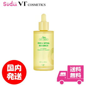 送料無料 国内発送 vt cosmetics シカ バイタル エッセンス 美容液 アンプル セラム ジェルエッセンス 100ml 美容液 アンプル セラム ジェルエッセンス CICA ツボクサ ゆず ビタミンC べたつかない ツヤ 保湿