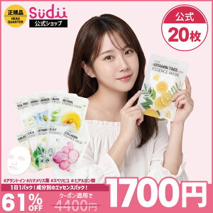 �y500�~OFF�N�[�|�����z�������̔����y�I�ׂ�20���z Sudii ESSENCE MASK �V�[�g�}�X�N �X�L���P�A �t�F�C�X�p�b�N 10��� �p�b�N �؍� �ь� �}�X�N�V�[�g �ێ� ���r�� �v���[���g cica �p�b�N �A���G