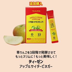 �_�C�G�b�g�e�B�[�y�I�ׂ�4�z�e�B�[�[�� �R���u�`�� [��4��] �V���C���}�X�J�b�g[�~�i] / �V�`���A������[�T�i] / �s�[�`(��) [����] / �������y���K�i�zTEAZEN KOMBUCHA MISAMO �_�C�G�b�g�g�� �_�C