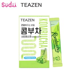 【箱無し★1~3箱】TEAZEN ティーゼン コンブチャ シャインマスカット【正規品】 ネコポス発送 韓国 コンブ茶 韓国飲料 BTS ジョングク お茶 マスカット茶美容茶 減肥茶 健康茶