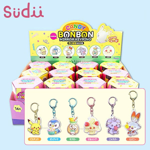 【韓国限定★公式 】【ポケモン ミラー キーリング [★ランダム]】POKE RANDOM MIRROR KEYRING 人気 キャラクター グッズ チャーム キャンディーボンボン ガチャガチャ ポケモングッズ ピカチュウ ポケットモンスター ミラーキーホルダー コンパクトミラー ポケモンチャーム