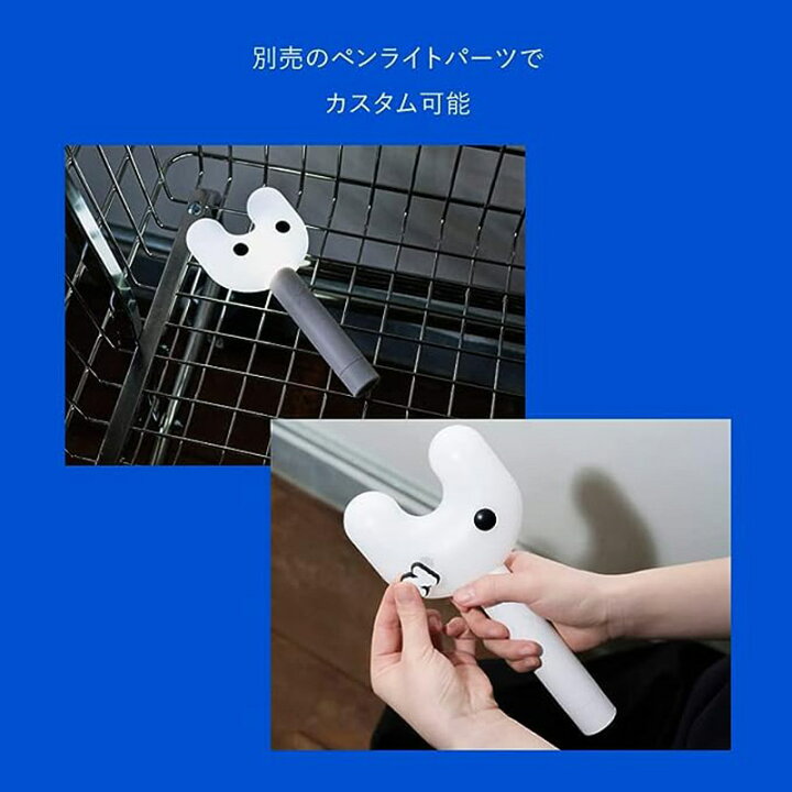 楽天市場】【ポイント5倍】国内発送 送料無料 NewJeans [ LIGHT STICK 