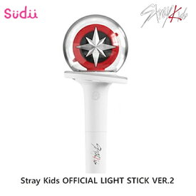 【5の付く日クーポン配布中】送料無料 国内発送 ストレイキッズ ペンライト 公式 Stray Kids OFFICIAL LIGHT STICK VER.2 スキズ KPOPグッズ STAY 韓流グッズ ステイ 公式グッズ 乾電池付属しません