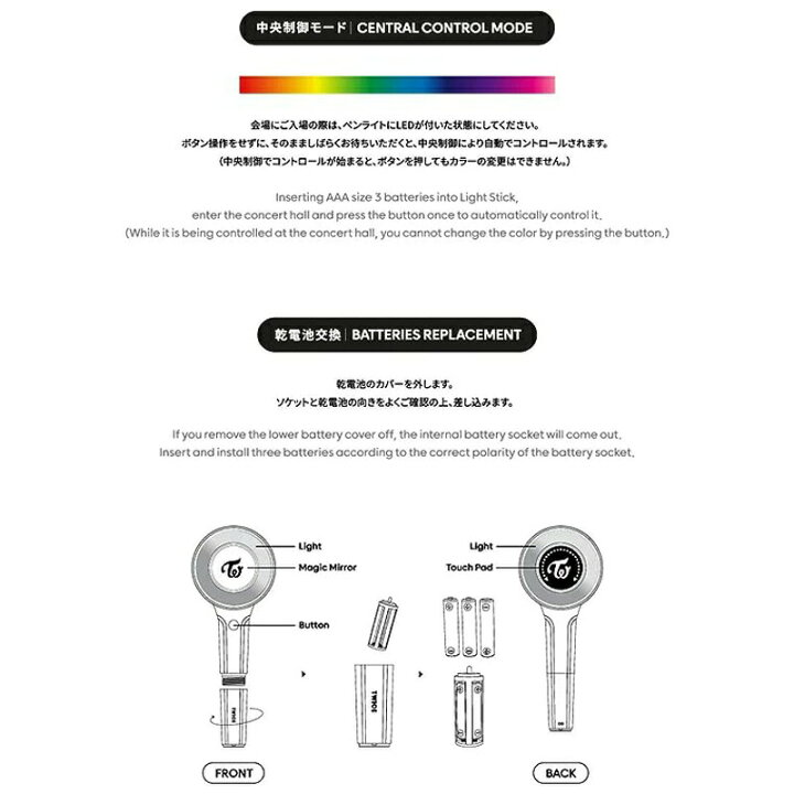 楽天市場】国内発送 送料無料 TWICE トゥワイス OFFICIAL LIGHT STICK 