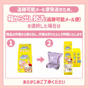�����_�� �K�`���K�`���y�؍����K�i �T�����I �p�[���V�F�� LED �t�B�M���A�zSANRIO FIGURE �l�C �L�����N�^�[ �O�b�Y �V�[�N���b�g �T�����I�L�����N�^�[�Y �t�B�M���A�L�[�z���_�[ �~�j�t�B�M