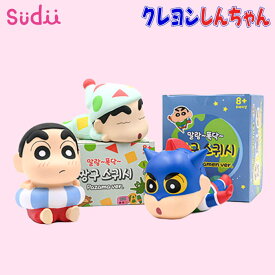 【韓国限定★公式 】【クレヨンしんちゃん もちもち スクイーズ [選べる3種類] 】SHINCHAN SQUEEZE 人気 しんちゃんグッズ スクイーズ チャーム ぷっくり キーホルダー かわいい スクイーズ玩具 やわらか むにむに ぷにぷに もちもち 夏しんちゃん アクション仮面しんちゃん
