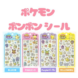 �y���X�l�C NO.1�z�y�؍����K�i �|�P���� �V�[�� ����W���zPOKEMON SEAL 3D ���� �X�e�b�J�[ ���̃V�[�� �{���{�� �V�[�� �h���b�v�V�[�� �L�����N�^�[ 3d�V�[�� �V�[���� �l�C �L�����N�^�[ �O�b
