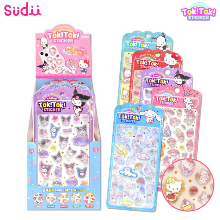 楽天市場】【サンリオ Tok!Tok! シール】韓国正規品 SANRIO SEAL 