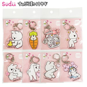 うさぎ キャラクター 手芸用品 クラフトの人気商品 通販 価格比較 価格 Com