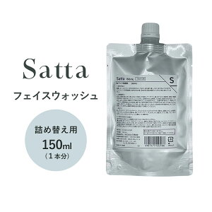泡洗顔 メンズ スキンケア 乾燥肌 敏感肌 脂性肌 低刺激 肌あれ 男性 毛穴 てかり アミノ酸系 弱酸性 ヒアルロン酸 ボタニカル 洗顔フォーム 石けん フェイスウォッシュ メンズコスメ 熟成