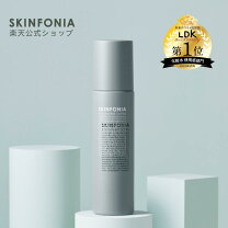 楽天市場】SKINFONIA（美容・コスメ・香水）の通販