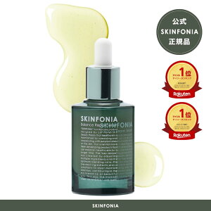 ySKINFONIA zet oXyA Z 30ml hN^[YRX et Z~h iCAVA~h ێ q   h r Ԃ 炬 GCWOPA 邨  V