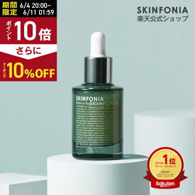 ＼10%OFF&ポイント10倍／【SKINFONIA公式】 美容液 バランスリペア セラム 30ml セラミド ナイアシンアミド 敏感肌 高保湿 保湿美容液 スキンケア コスメ 化粧品 低刺激 乾燥肌 セラム インナードライ 赤ら顔 紫外線 対策 肌荒れ 美白 シミ うるおい キメ エイジング ケア