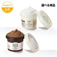 【選べる単品｜スクラブマスク 2種】 210g｜ブラックシュガー2X｜ ライスブライトニング｜毛穴 ゆらぎ肌 …