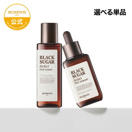 楽天市場】 ＞ スキンケア : SKINFOOD公式ストア 楽天市場店