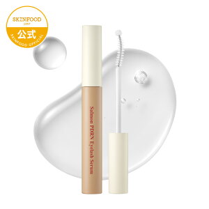 【サーモンPDRNアイラッシュセラム】7.6g|敏感肌 乾燥 ゆらぎ肌 肌荒れ 美肌 ハリ ツヤ肌 弾力 保湿 水分 うるおう|スキンケア 化粧品 まつげケア セラム 韓国コスメ