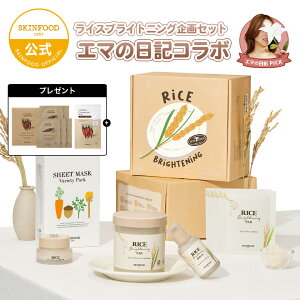 ?12/3 `12/11GIFT??71%OFF+P5{Abv? yG}̓LXSKINFOOD R{JÁbCXuCgjOZbgzCXgi[pbh1+Z1{N[1{V[g}XNgݍ킹10{p