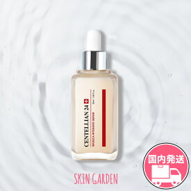 センテリアン24 美容液 [国内発送] マデカインテンシブセラム50ml CENTELLIAN24 ツボクサ成分で敏感肌 保湿ケア 韓国コスメ
