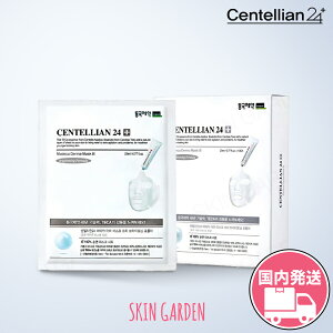 ZeA24 pbN [|Xg ] uCgjO g[Abv CENTELLIAN24 }fJ_[}3 uCgjO tH[~ 23ml g[Abv ؍RX