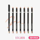 【クリアランスセール】[国内発送] ザセム コンシーラー ペンシル 1.9g ザセム カバーパーフェクション コンシーラー ペンシル THE SAEM 韓国コスメ