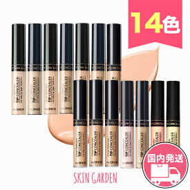 ザセム コンシーラー 6.5g 全14カラー[国内発送] ザセム カバーパーフェクション チップコンシーラー THE SAEM 韓国コスメ スキンガーデン