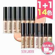 ザセム コンシーラー 1+1 2個セット 全14カラー[国内発送] ザセム カバーパーフェクション チップコンシ…