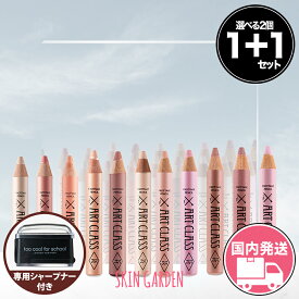 トゥークールフォースクール ペンシル NEWカラー登場【2個セット 専用シャープナー付き】 [国内発送] アートクラス フロッタージュ 涙袋 シャドウ チーク ハイライト too cool for school 韓国コスメ