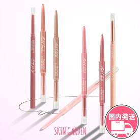 トゥークールフォースクール アイライナー [正規品 国内発送] アートクラス スマッジング アンダーライナー 2mm スリムライナー ブレンドブラシ ごしごし 目元 涙袋 ポイントメイク too cool for school