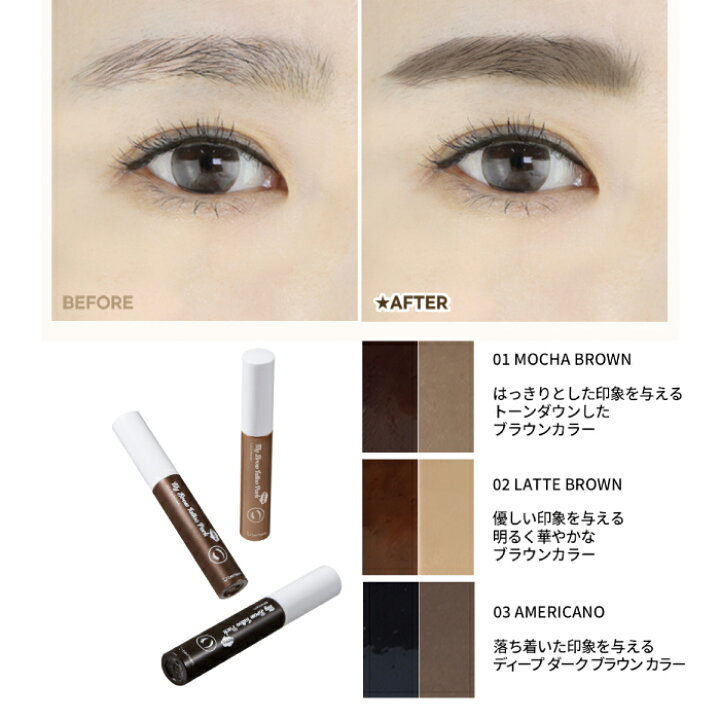 楽天市場】☆berrisom公式 単品 ベリサム マイブロウ タトゥーパック 
