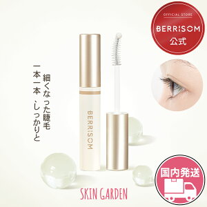 y1zberrisom ܂єet ؍ RX ׃T ܂et rIem[ bVAbvAv9ml h Biothenol Lash Up Ampoule