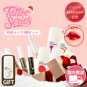 yԃL[vZCN3Zbgzberrisom  [] y}`h[CO ^gD[GIFTtz}CuE ^gD[pbN / bv^gD[ / lقy FI hĔ